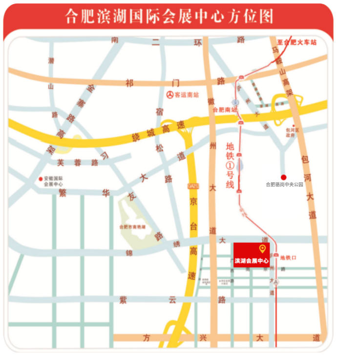 合肥五一车展