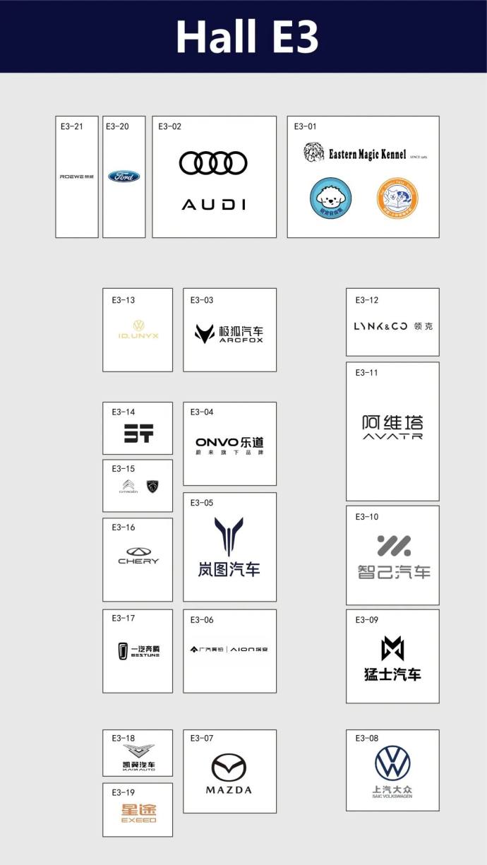 苏州五一国际车展