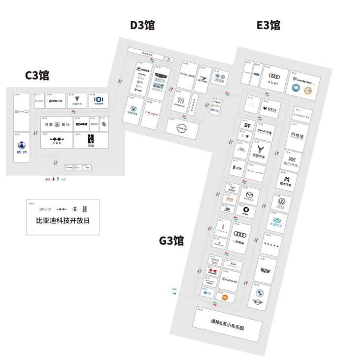 苏州五一国际车展
