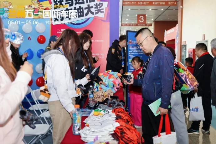 兰州五一国际车展