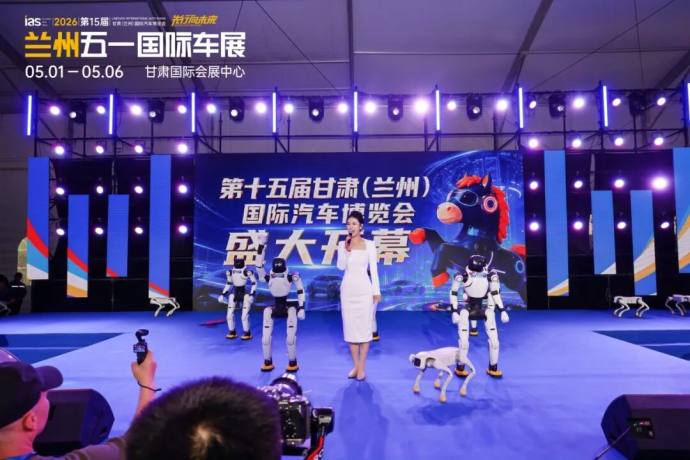 兰州五一国际车展