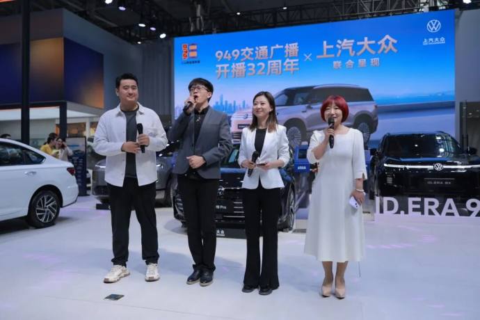 新疆五一国际车展