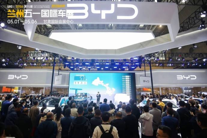 兰州五一国际车展