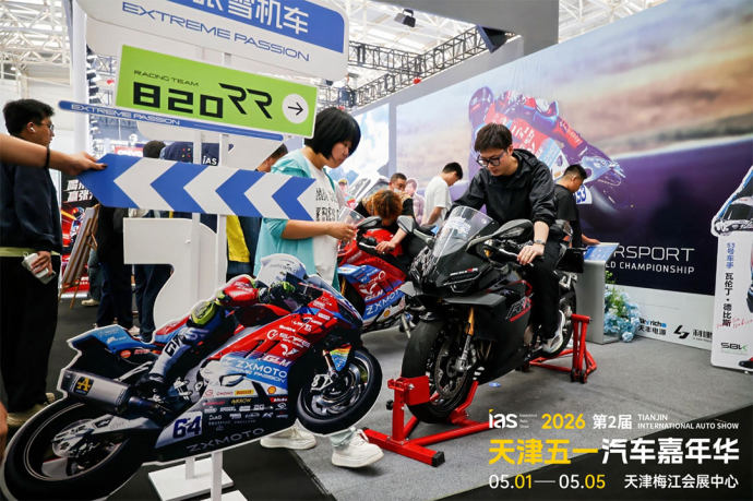 天津五一车展
