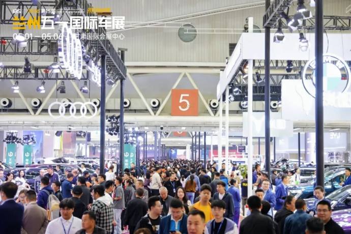 兰州五一国际车展