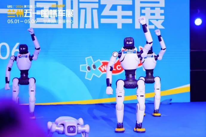兰州五一国际车展