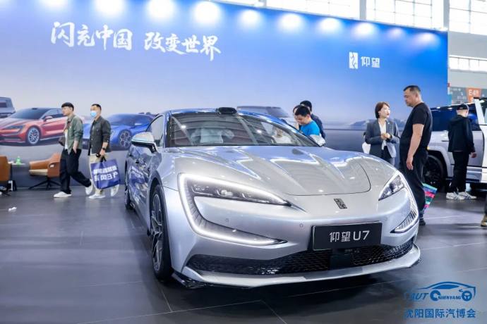 沈阳国际汽博会