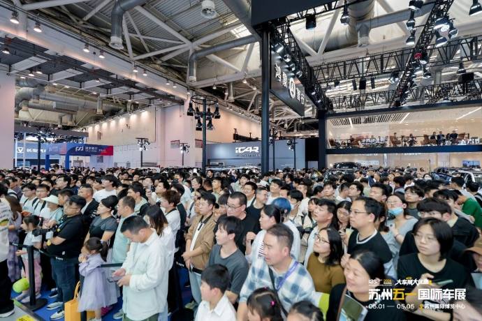 苏州五一国际车展