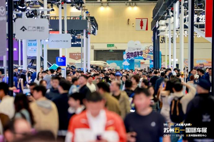 苏州五一国际车展