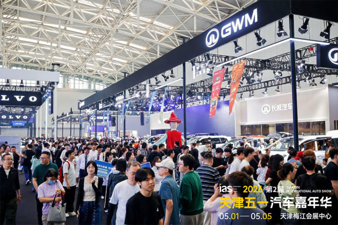 天津五一车展