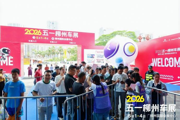 五一柳州车展