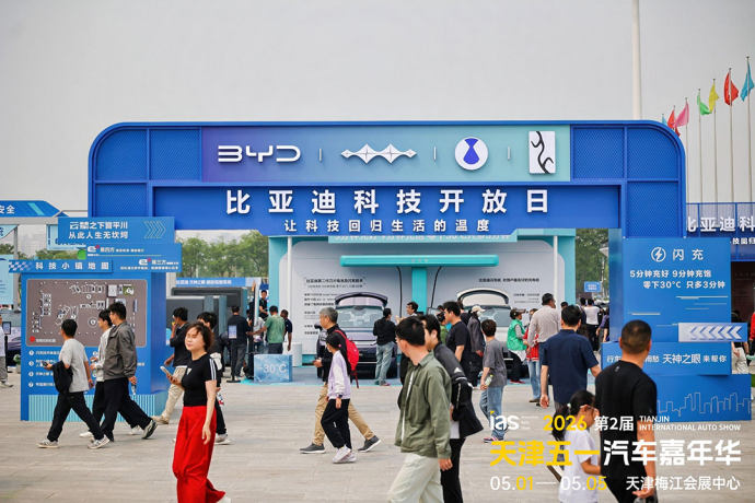 天津五一车展