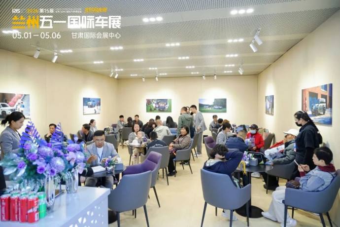 兰州五一国际车展