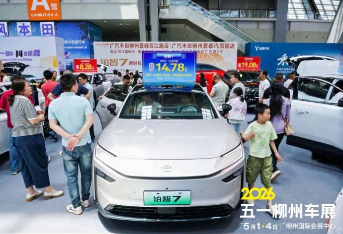 五一柳州车展