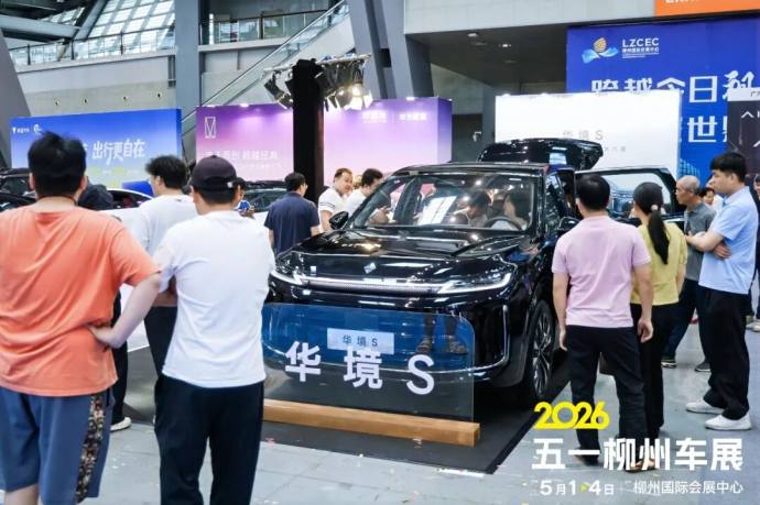 五一柳州车展