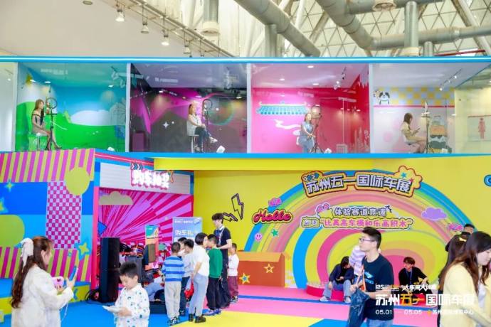 苏州五一国际车展