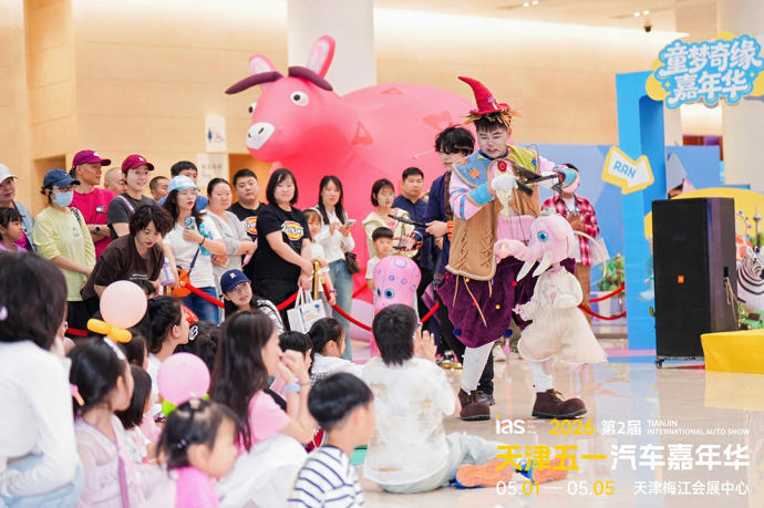 天津五一车展