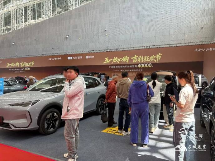 哈尔滨五一车展