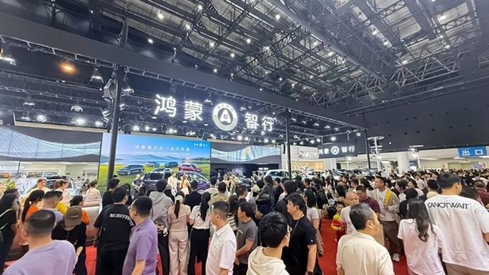 湖南汽车展