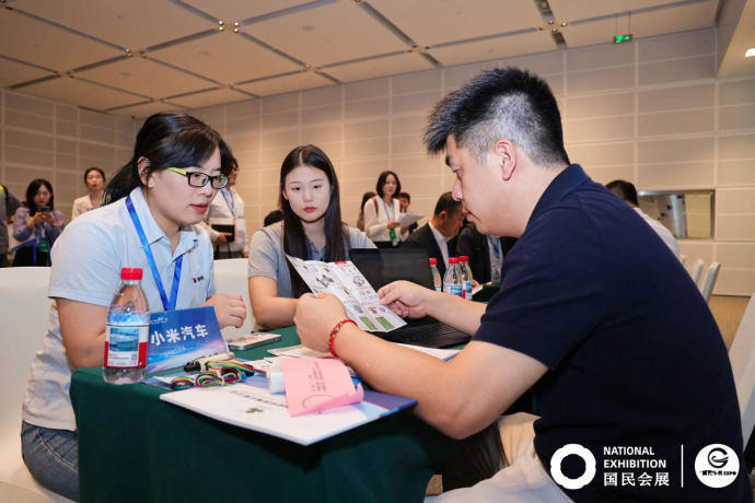 国民汽车供应链展
