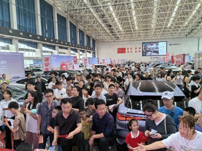雄安新区车展