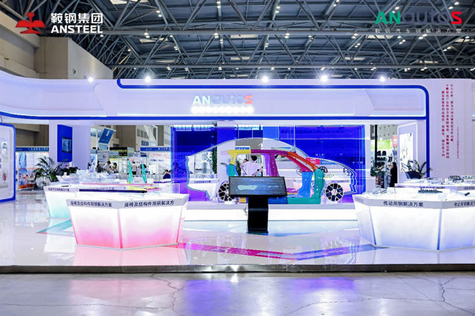 中国智能汽车技术展
