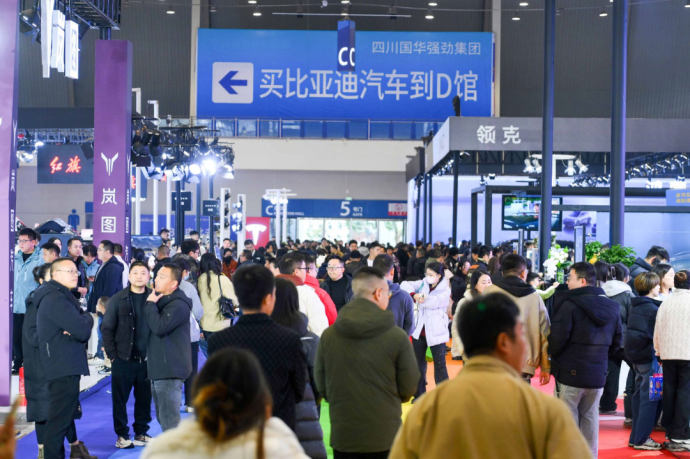 阳国际汽车展