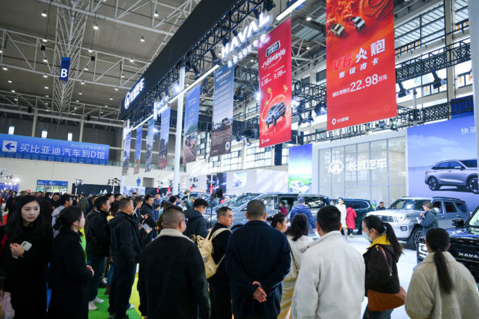 阳国际汽车展