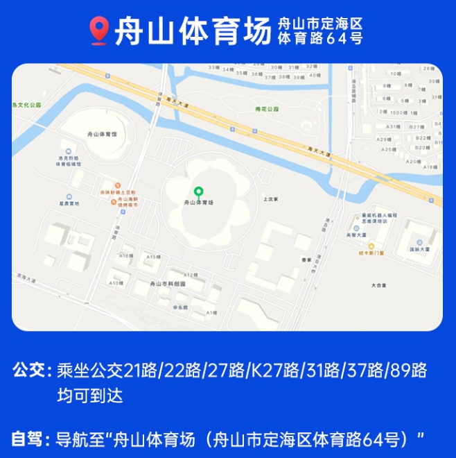 舟山夏季车展