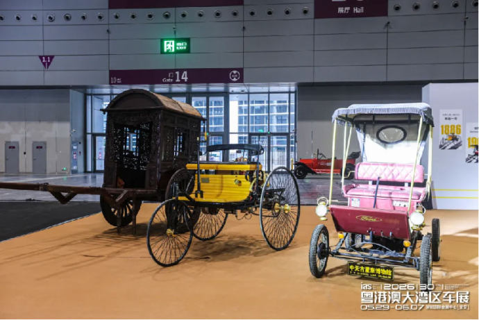 粤港澳大湾区车展