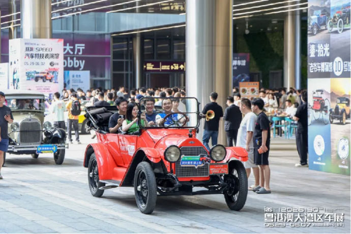 粤港澳大湾区车展