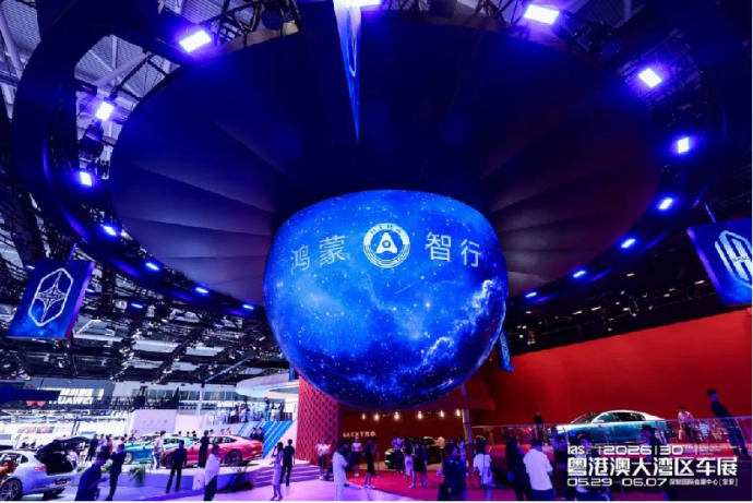 粤港澳大湾区车展