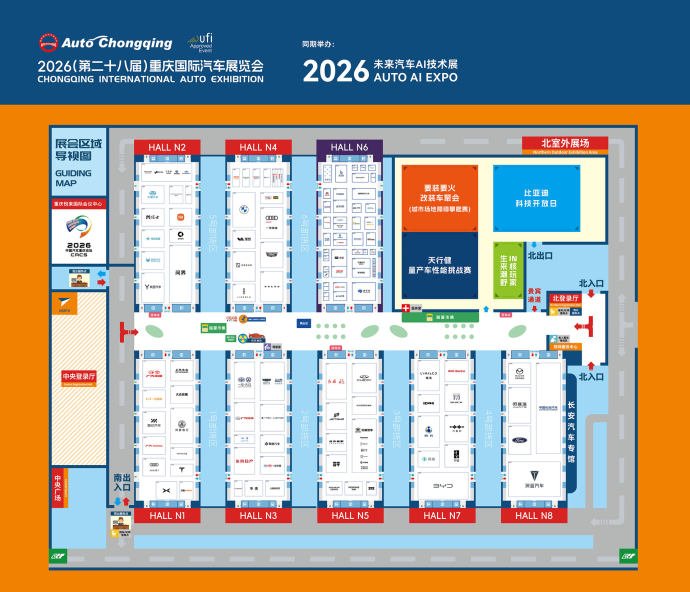 重庆国际车展展位图