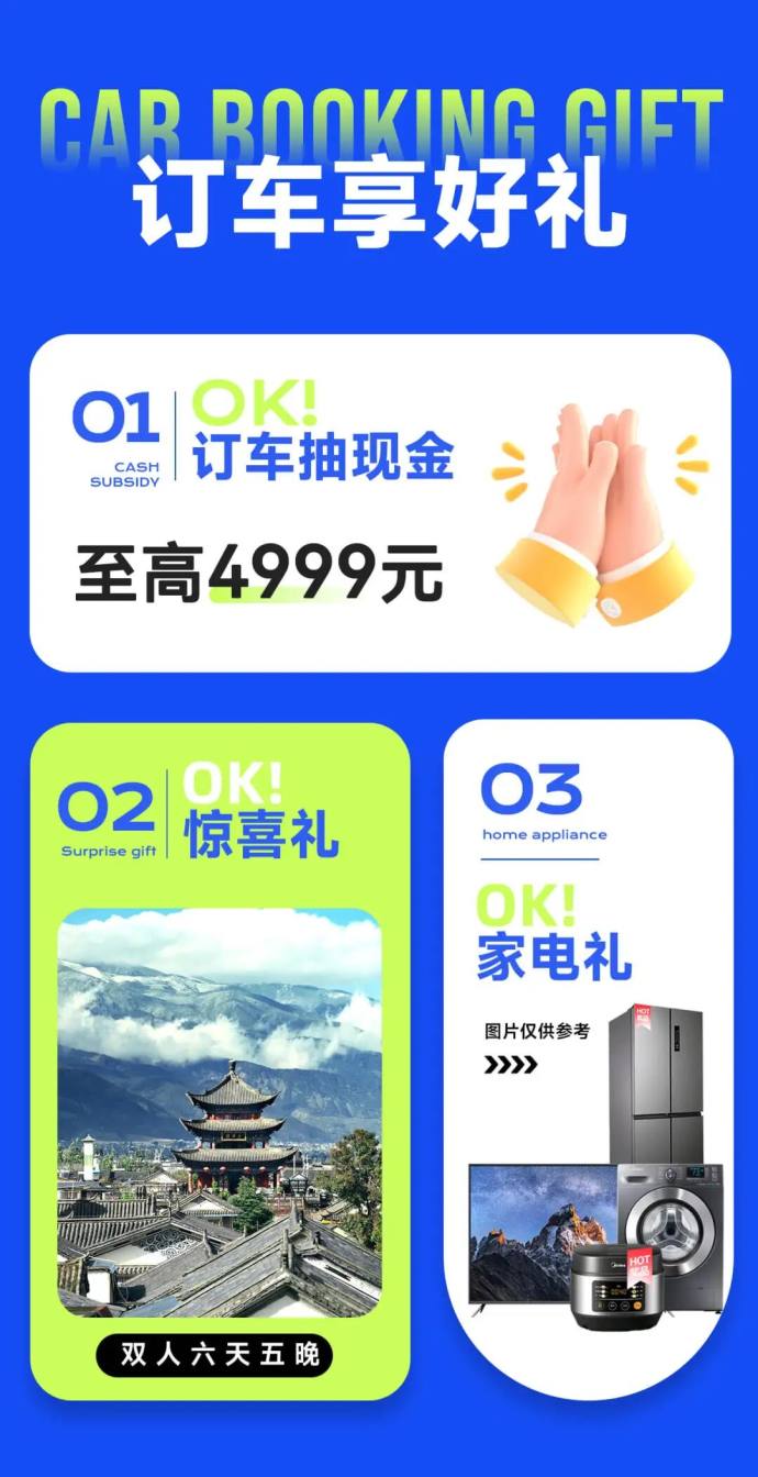 EAS金华车展