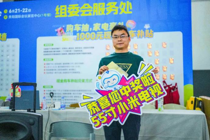 贵州汽车交易会