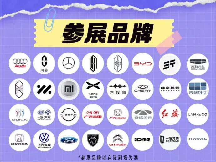九江618惠民车展