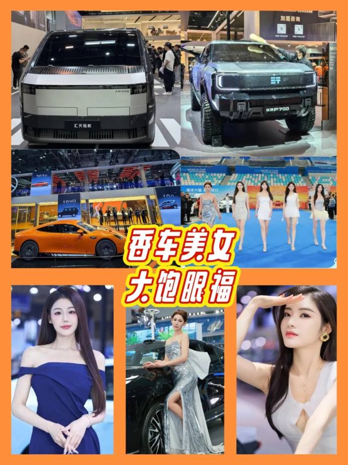 北京端午车展