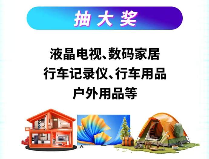 贵溪夏季车展