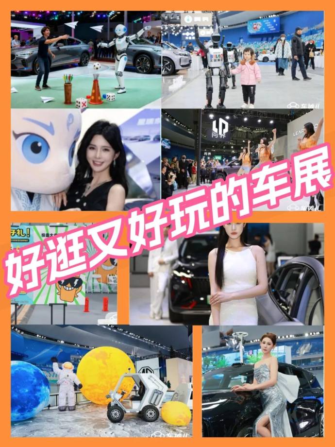 北京端午车展