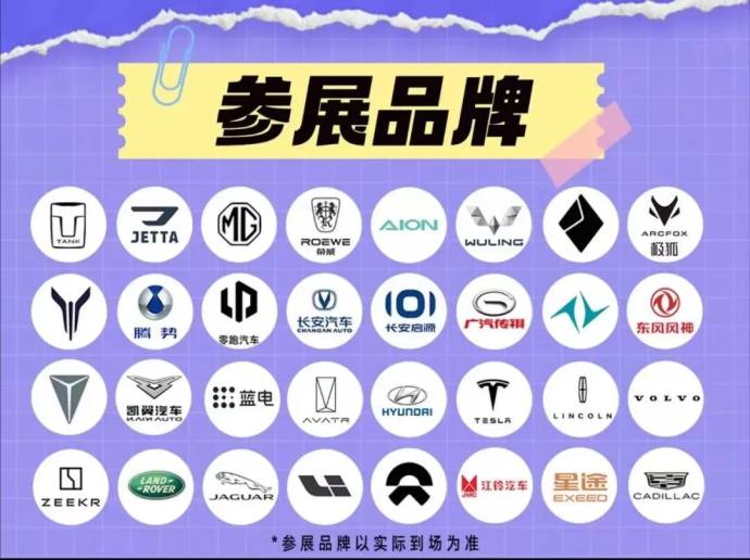 九江618惠民车展
