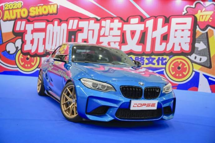 中原国际车展