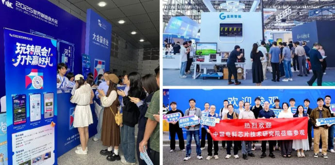 汽车供应链技术展