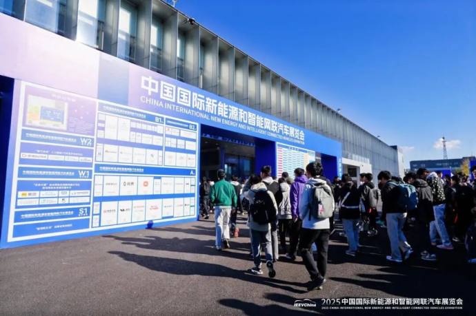 新能源和智能网联汽车展