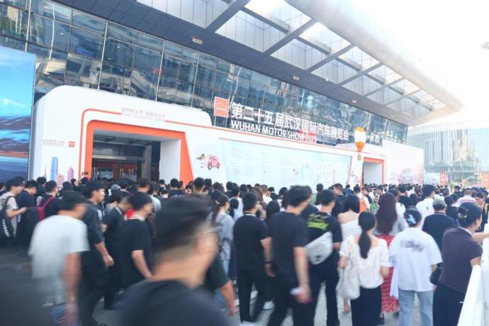 武汉国际车展