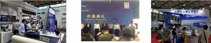 智能网联汽车产业博览会