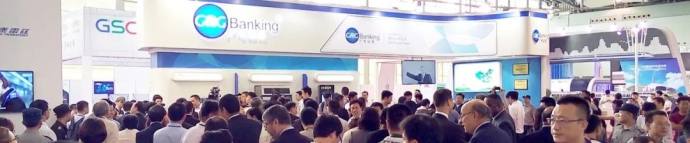 世界轨道交通展