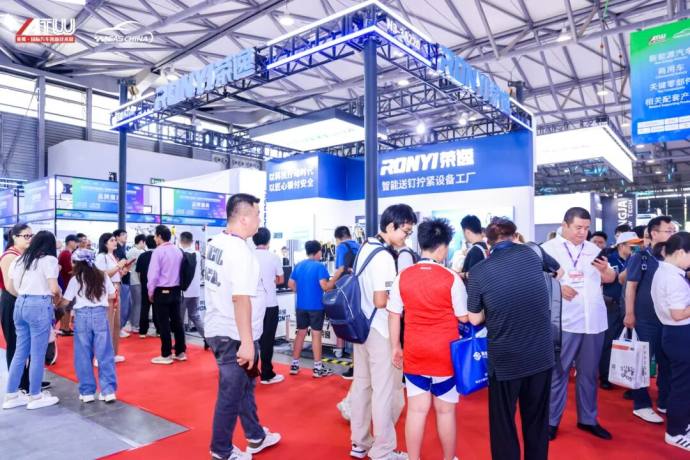 上海国际汽车内饰与外饰展