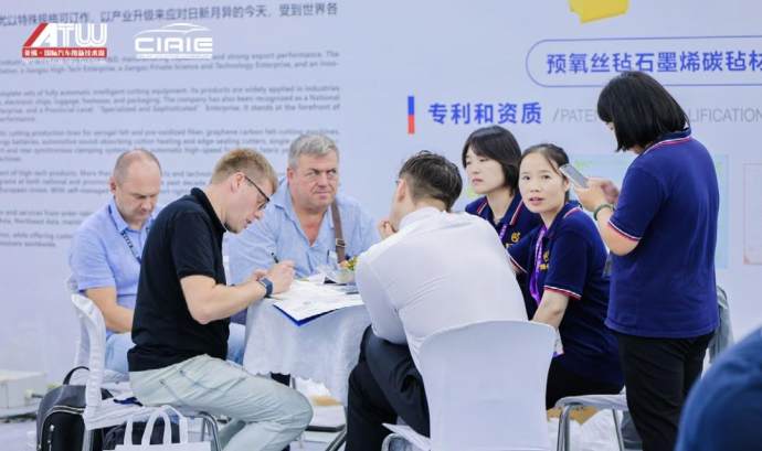 上海国际汽车内饰与外饰展