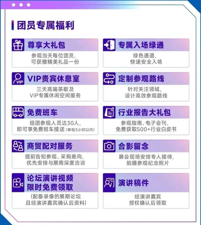 上海国际汽车内饰与外饰展