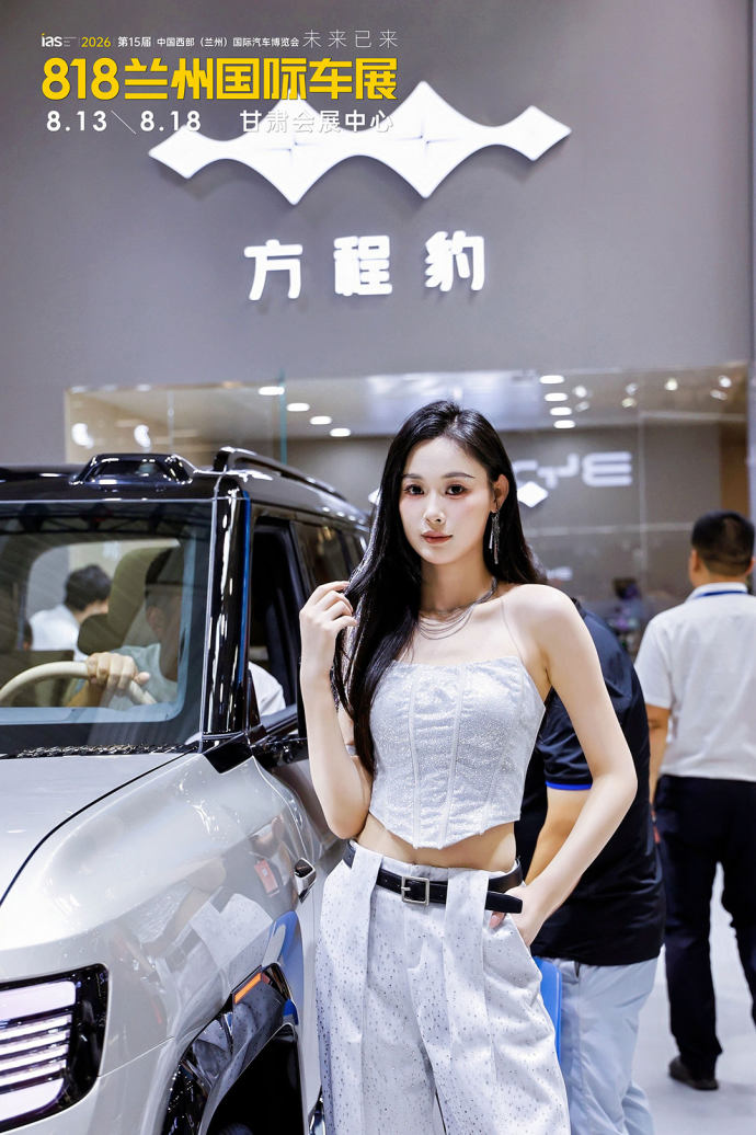 818兰州国际车展